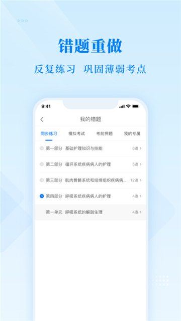 博傲金题