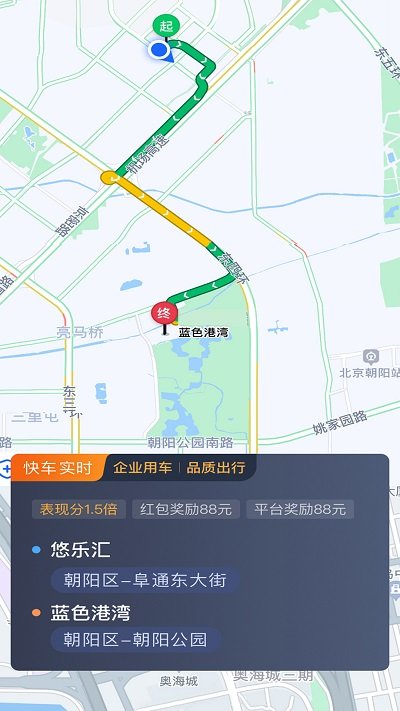 彝州出行图2