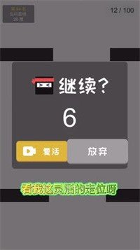 跃动方块每日100关