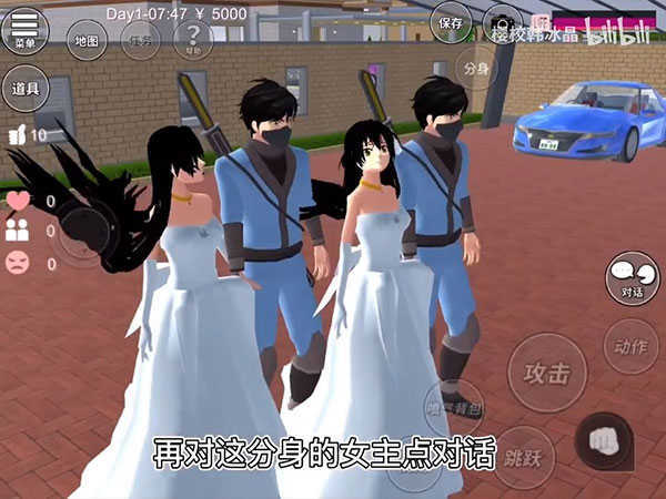 女神的斗士樱花校园模拟器