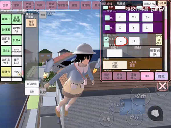 女神的斗士樱花校园模拟器