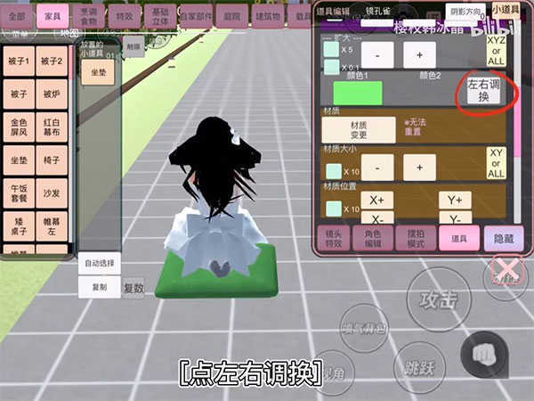 女神的斗士樱花校园模拟器