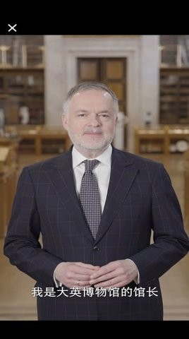 大英博物馆官方导览