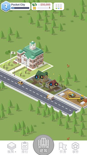 口袋城市中文版无限金钱