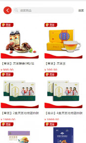 慧品商城