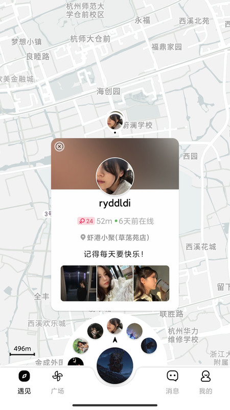 点见社交
