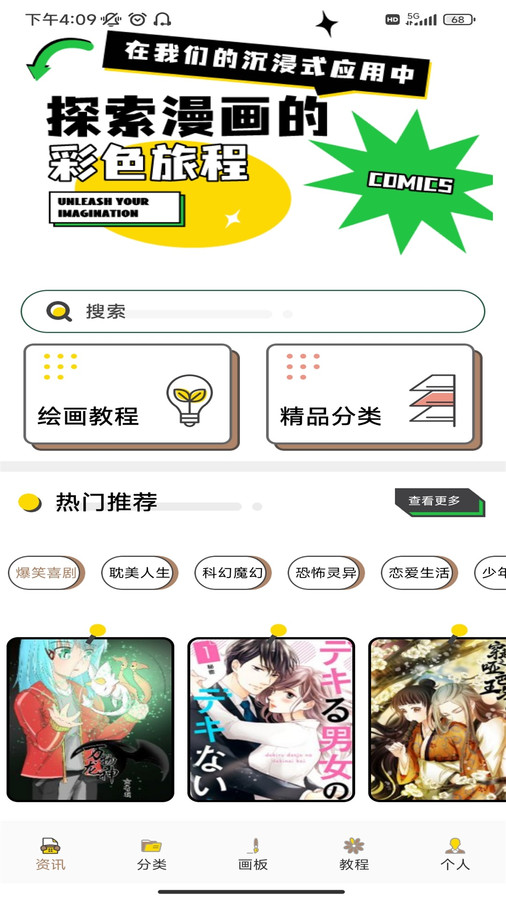 喵上二次元壁纸库