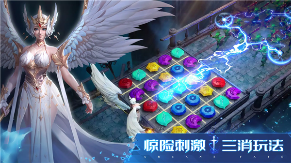魔法英豪