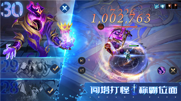 魔法英豪