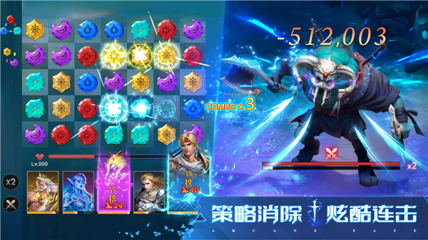 魔法英豪