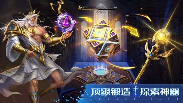 魔法英豪