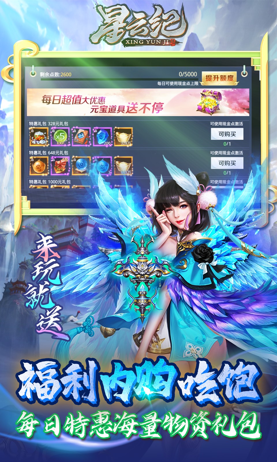 星云纪
