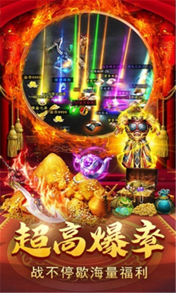 顺玩骑士传奇