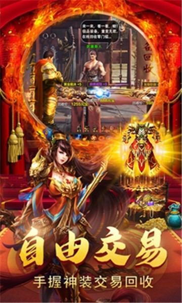 顺玩骑士传奇