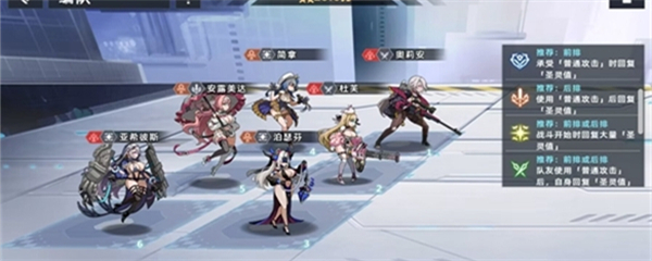 星神少女卡牌