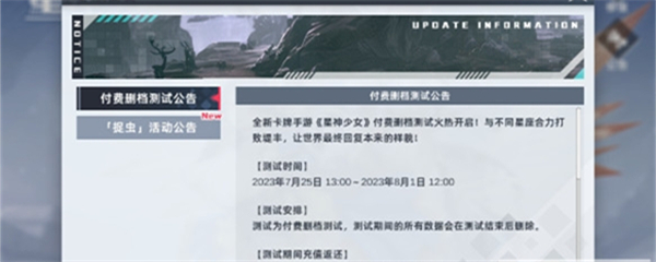 星神少女卡牌