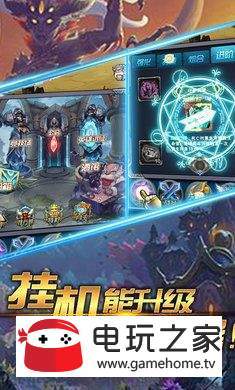 LOL之光