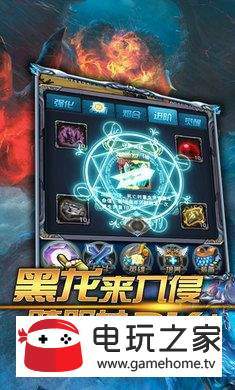 LOL之光