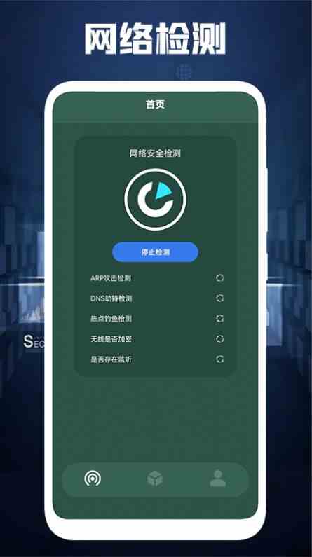 相约久久卫星地图