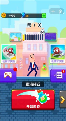 子弹大师神秘战场