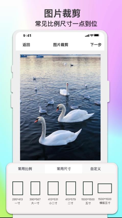 ImgMeta图片编辑助手