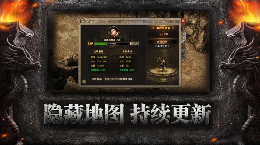 我本沉默之决胜苍穹