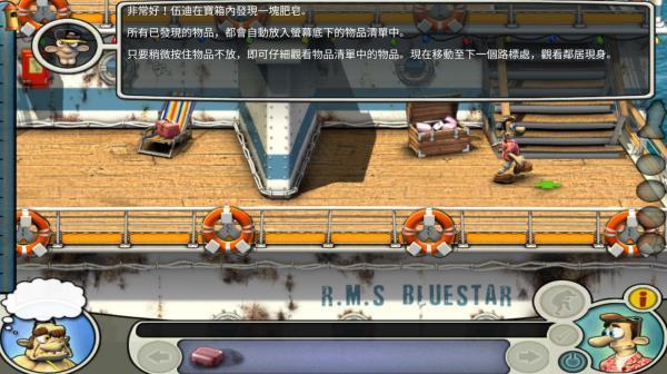 整蛊邻居第2季