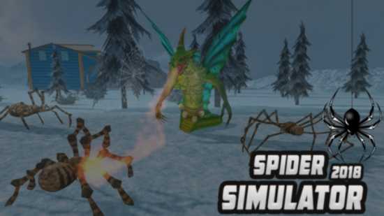 蜘蛛模拟器
