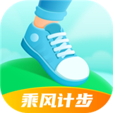 乘风计步