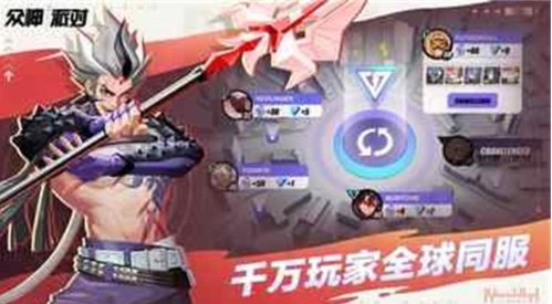 众神派对