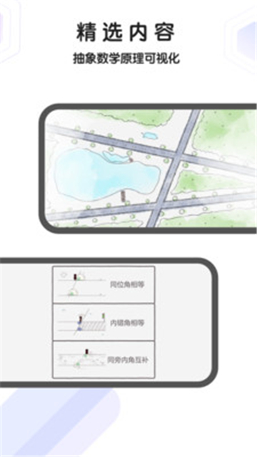 猿辅导海豚自习馆