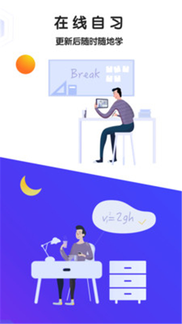 猿辅导海豚自习馆