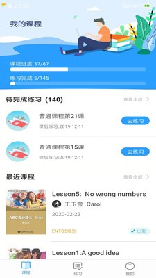 abc青少英语
