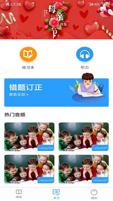 abc青少英语