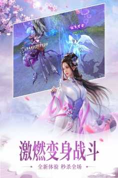 百炼成仙