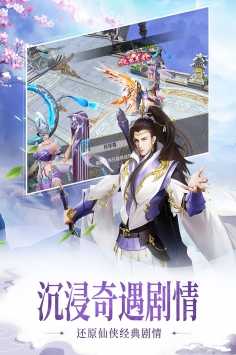 百炼成仙