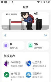仟游社区