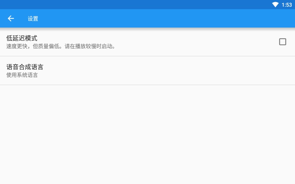 特效变音魔术师