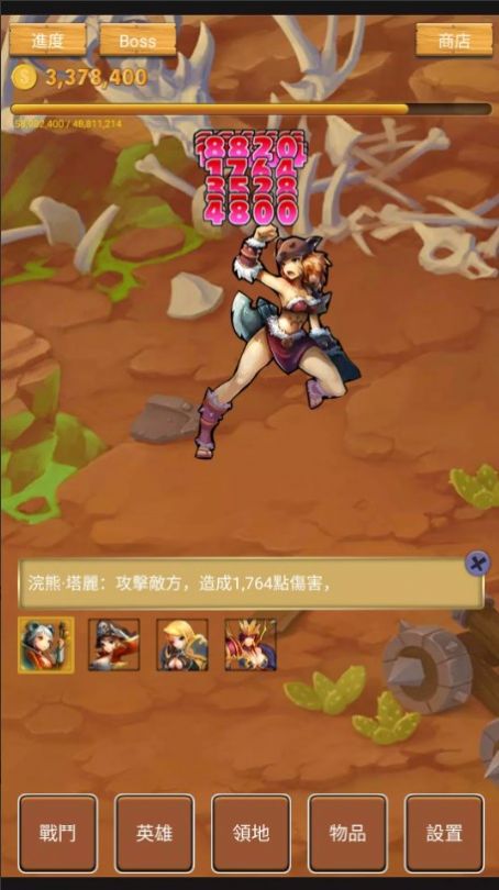 放置英雄100英雄内置菜单