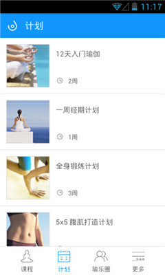 每日瑜伽