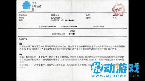 我是面包