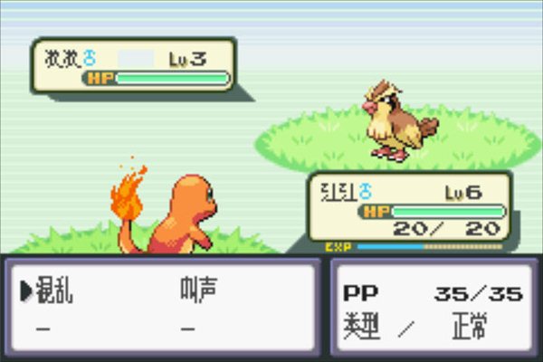 精灵宝可梦火红金手指