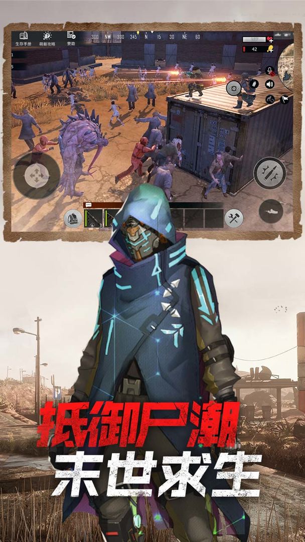 王牌战争黎明之地