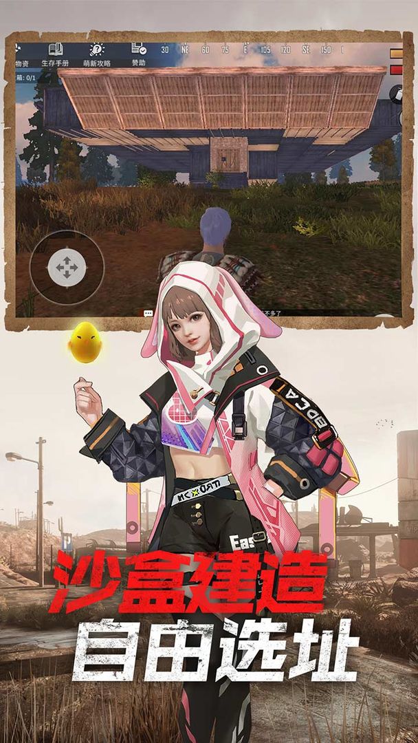 王牌战争黎明之地