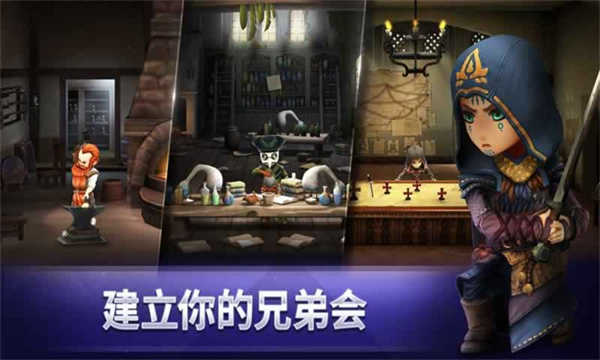 刺客信条燎原