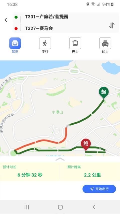 澳门出行