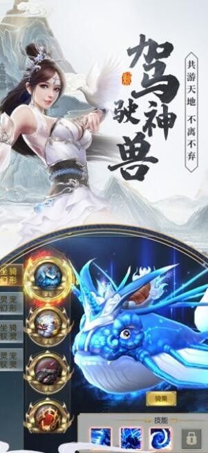 长生诀之乱世神话