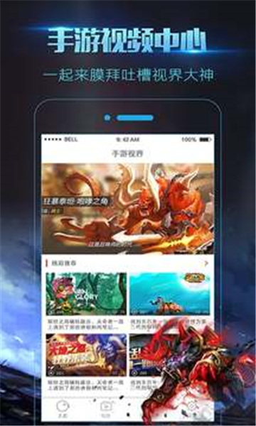 高清录屏大师