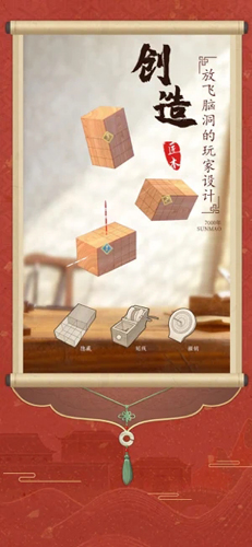 匠木
