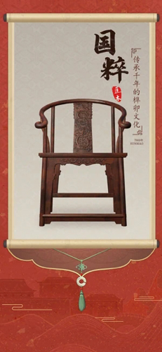 匠木